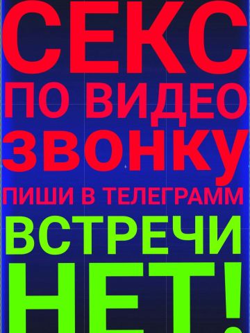 Проститутка Рада, 30 лет, г. Бельдир-Арыг