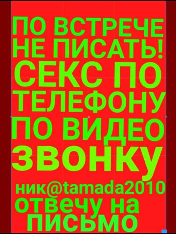Индивидуалка Рада фото 2